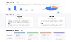 MetaMask无法确认？解决方案